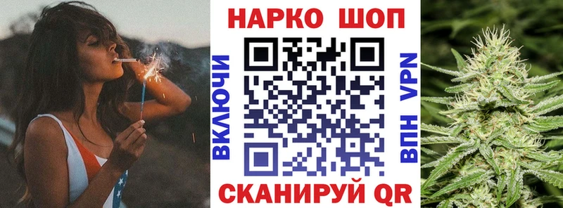 Какие есть наркотики Северодвинск Cocaine  APVP  Гашиш  Бошки Шишки  Псилоцибиновые грибы  Меф 