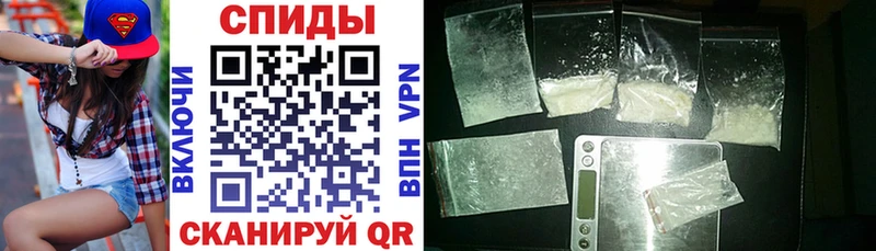 купить наркотик  Северодвинск  АМФЕТАМИН 97% 