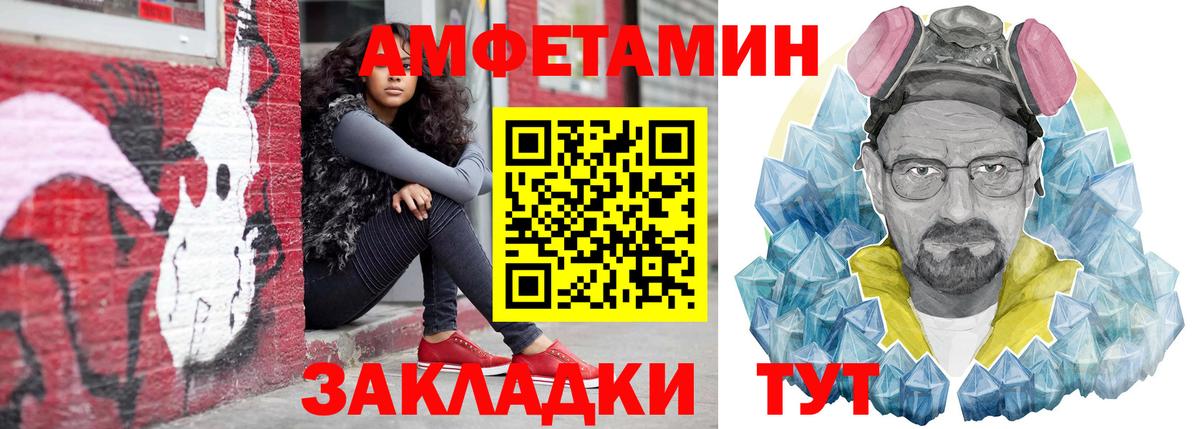 АМФ 98% Северодвинск