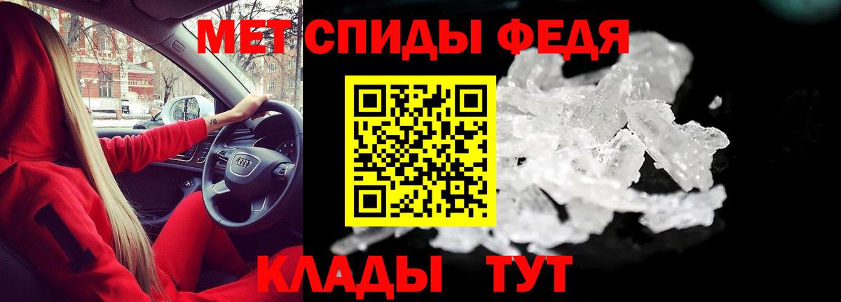 Амфетамин  Амфетамин Premium  АМФ  Северодвинск  Вход с VPN 