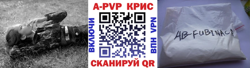Alpha-PVP кристаллы  хочу наркоту  мориарти формула  Северодвинск 