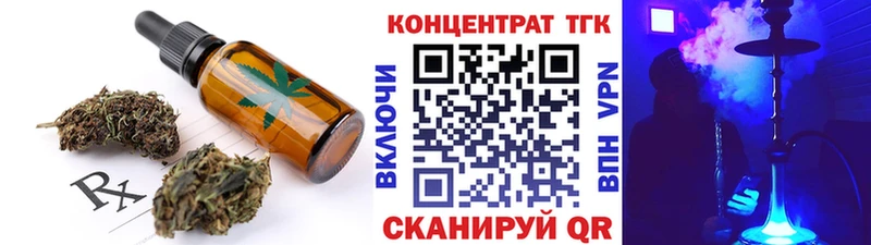 Canna-Cookies конопля  Северодвинск 