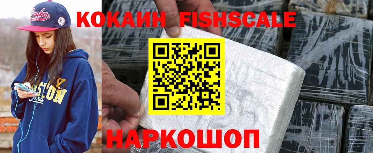 Кетамин Северодвинск