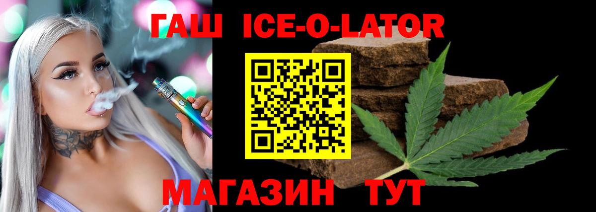 Северодвинск  Гашиш hashish  Вход с VPN 