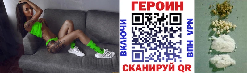 закладки  гидра сайт  Героин Афган  Северодвинск 