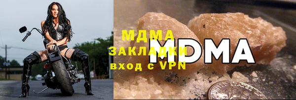 метамфетамин Краснотурьинск