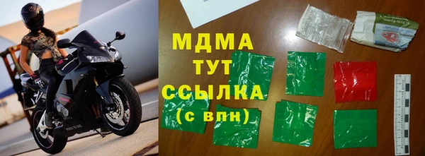 кокаин Корсаков