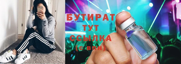 метамфетамин Краснотурьинск