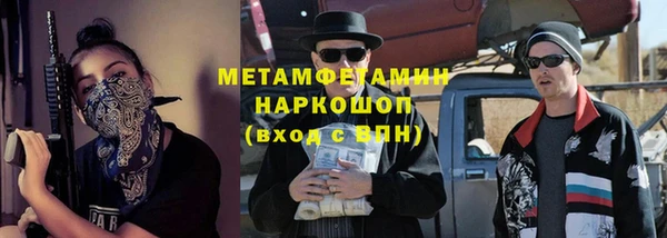 кристаллы Краснослободск