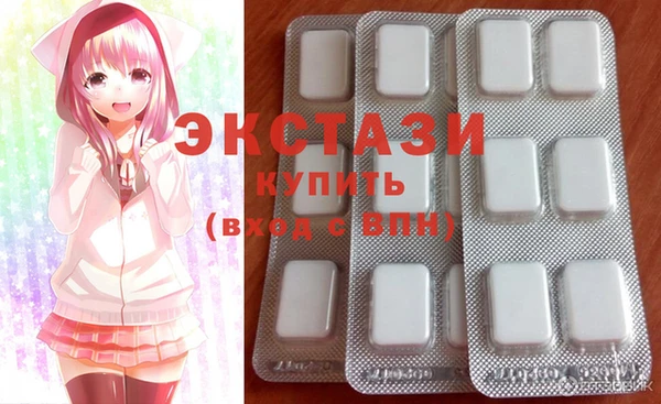 кристаллы Краснослободск