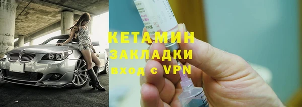 метамфетамин Краснотурьинск