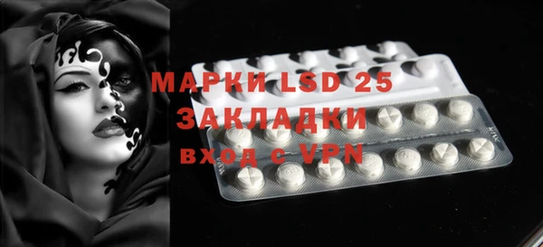 метамфетамин Краснотурьинск