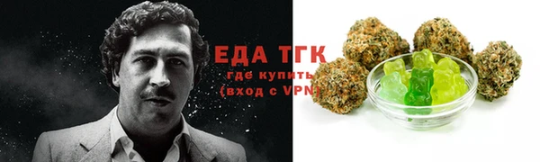 спайс Ессентукская