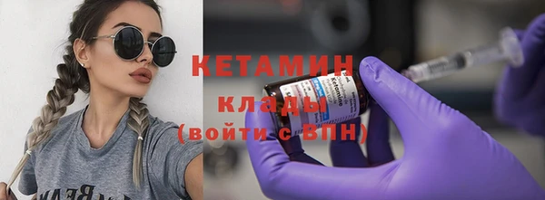 кокаин VHQ Красноперекопск