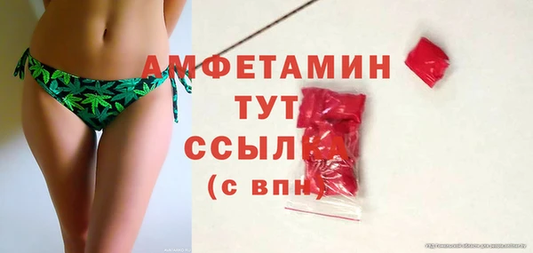 кристаллы Краснослободск