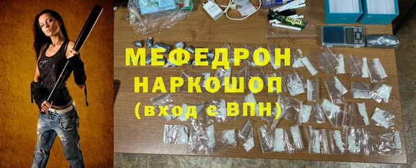 стафф Коряжма