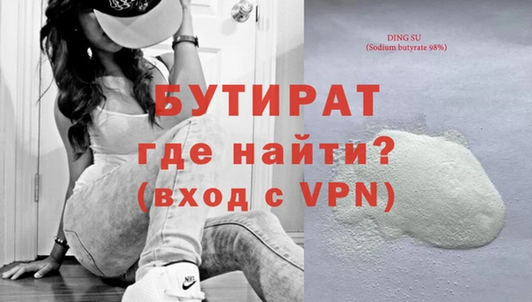 кокаин VHQ Красноперекопск