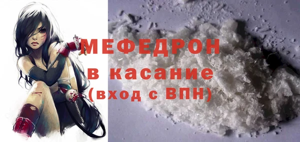кокаин VHQ Красноперекопск