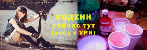 стафф Коряжма
