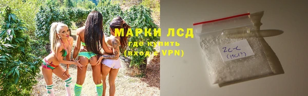 кристаллы Краснослободск