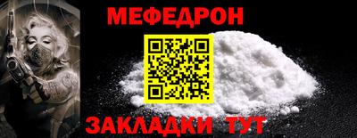 кокс Жуковский