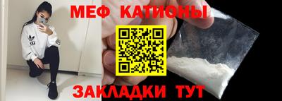мяу мяу мука Заводоуковск