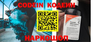 таблы Заволжье