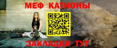 таблы Заволжье