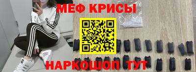 бутират Балаково