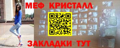 таблы Заволжье