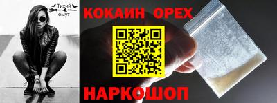 кокс Жуковский