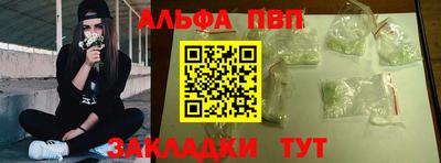 таблы Заволжье