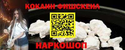 кокс Жуковский