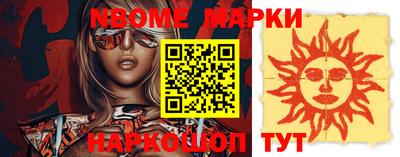 мяу мяу мука Заводоуковск