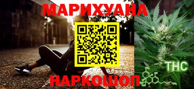 бутират Балаково