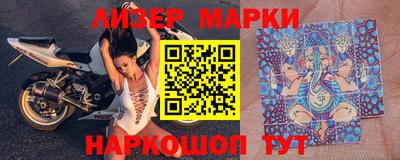 бутират Балаково