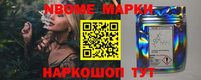 мяу мяу мука Заводоуковск