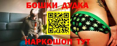 кокс Жуковский