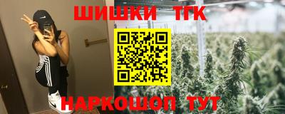 гашик Балашиха