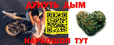 таблы Заволжье