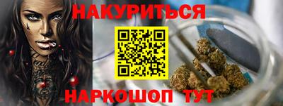 бутират Балаково