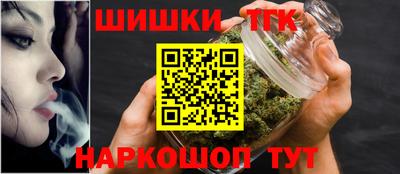 таблы Заволжье