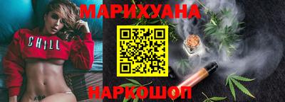 бутират Балаково