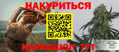 кокс Жуковский