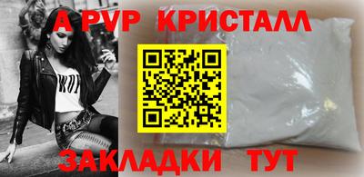 таблы Заволжье