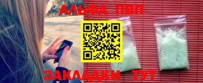 бутират Балаково