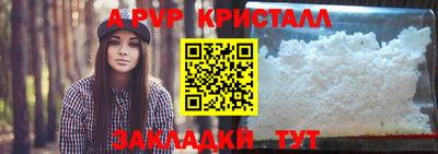 кокс Жуковский