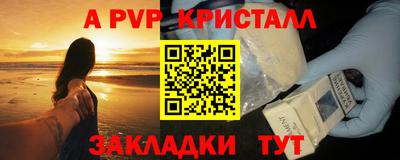 кокс Жуковский