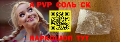 бутират Балаково