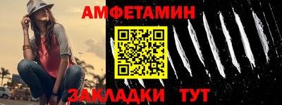 кокс Жуковский